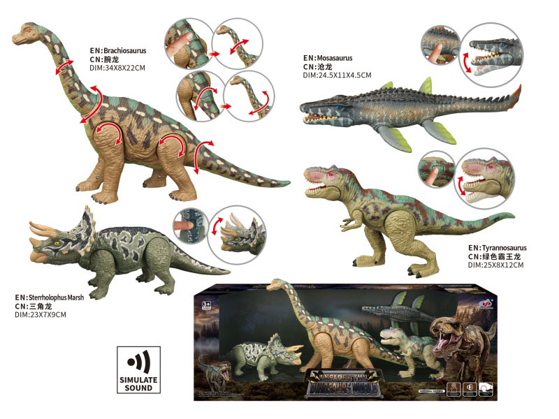 Dinosaur Model Set