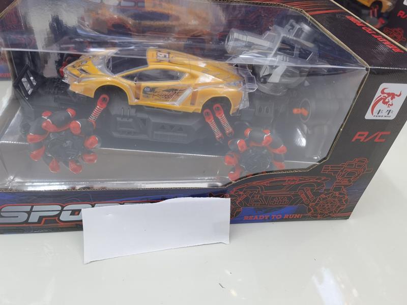 5-Channel Remote Control Drift Explosive Wheel Climbing Car With Lights(Launch Water Bomb)(Included Batteries)