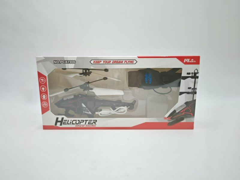 Phantom Plane + Watch Remote Control