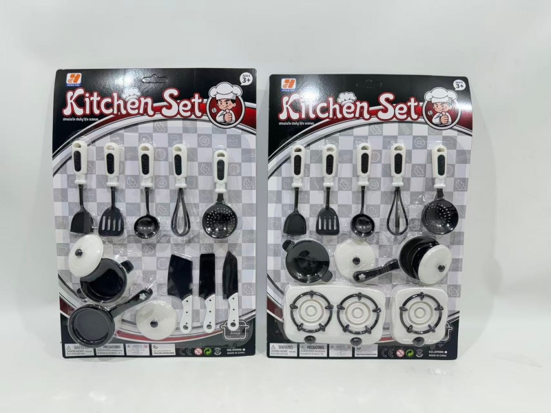 Realistic Color Cartoon Tableware (2 Mixed Sets)