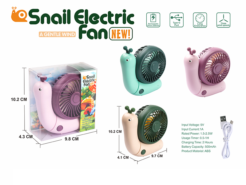 Snail Electric Fan