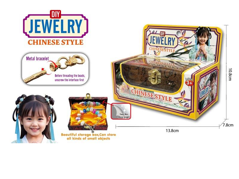 Chinese Style, Metal Bracelet, Pandora'S Beads, Storage Box, Box Set