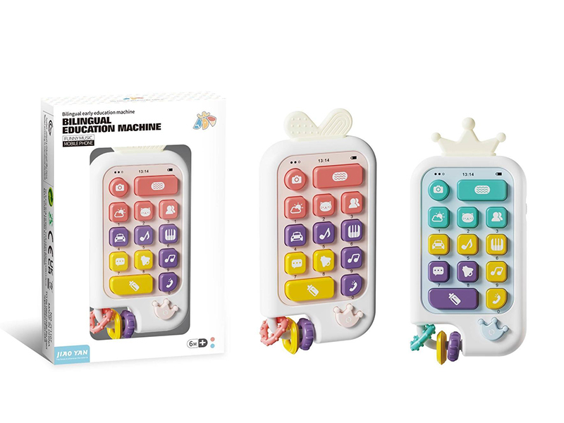 Educational And Educational Mobile Phone With Light And Music (Battery Not Included