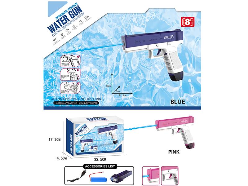 Glock Water Gun(Magazine Version)