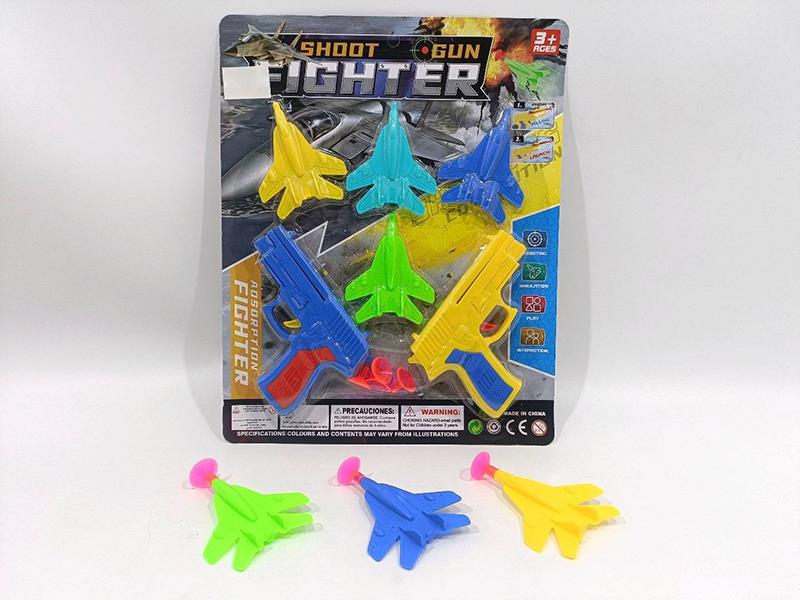 Ejection Aircraft Gun(4 Sucker Aircraft)