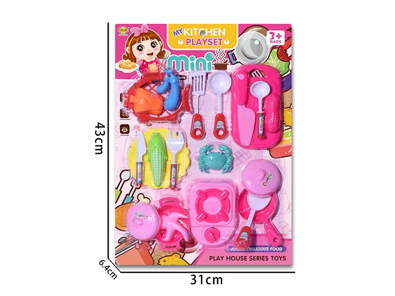 Kitchen Set