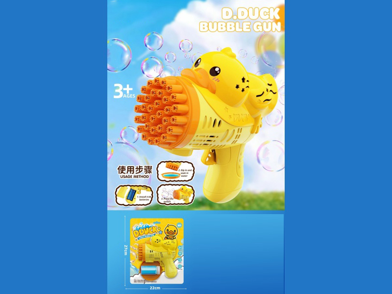 Cute And Fun Little Yellow Duck Bubble Machine