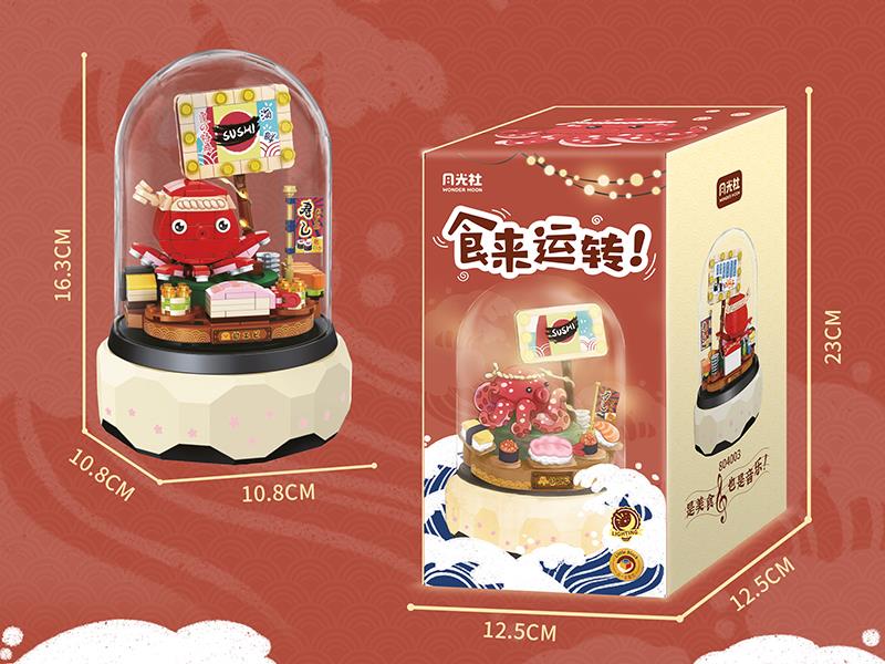 Rotating Sushi Ornament Building Blocks