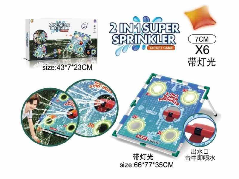 A Game Of Beanbag Throwing(2 in 1)