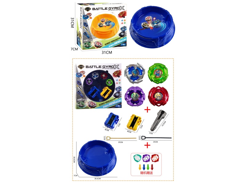 Blue Gyroscope Disk + Gyroscope *4+ Pull Gauge Launcher *2+ Handle