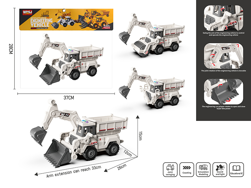 1:16 Friction Multifunctional Excavation Engineering Truck With Music