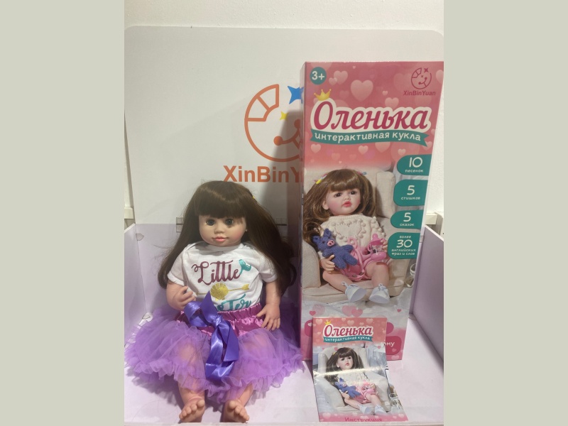 55Cm Reborn Electric Doll