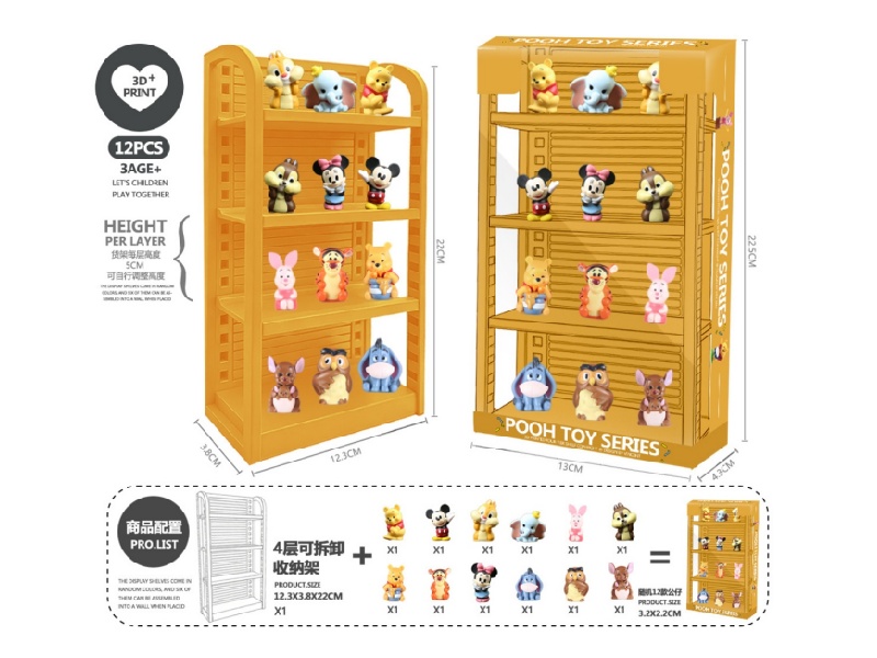 Winnie The Pooh 3D Printed 4-Layer Shelf (Pvc)- Model A1