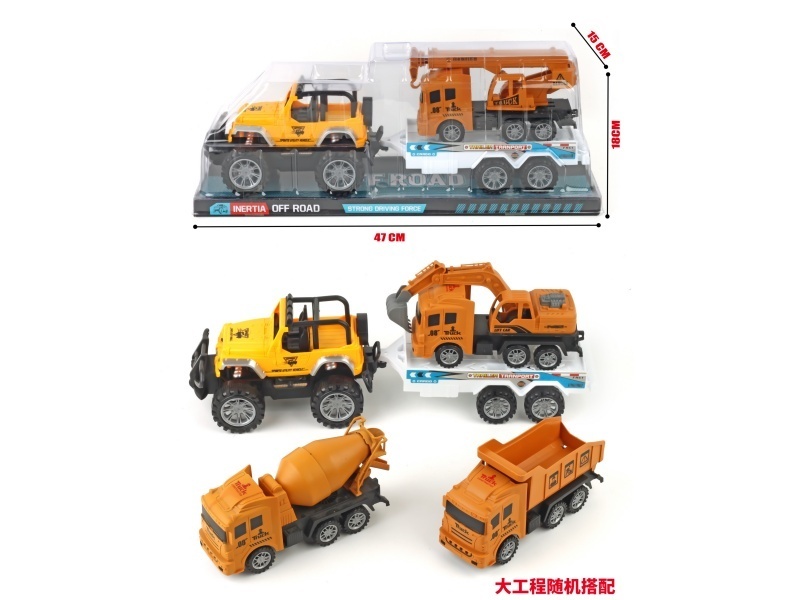 Inertial Off-Road Large Engineering Trailer