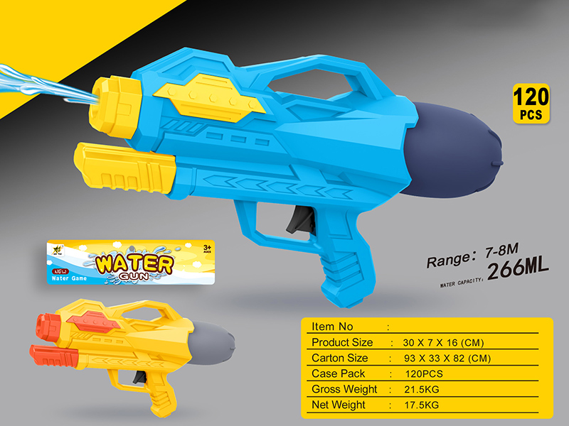 Water Gun