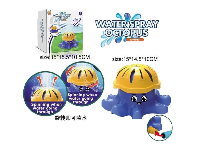 Sprinkler Octopus