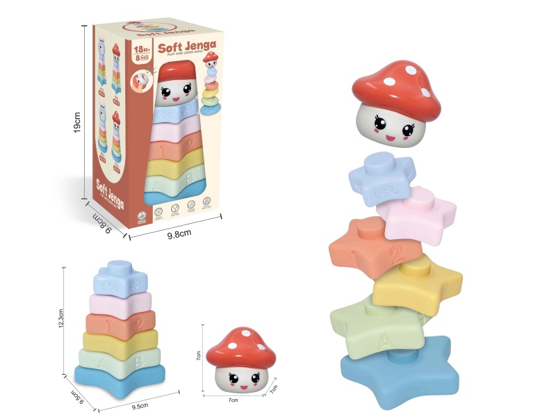Soft Plastic Stacking Toy 8pcs