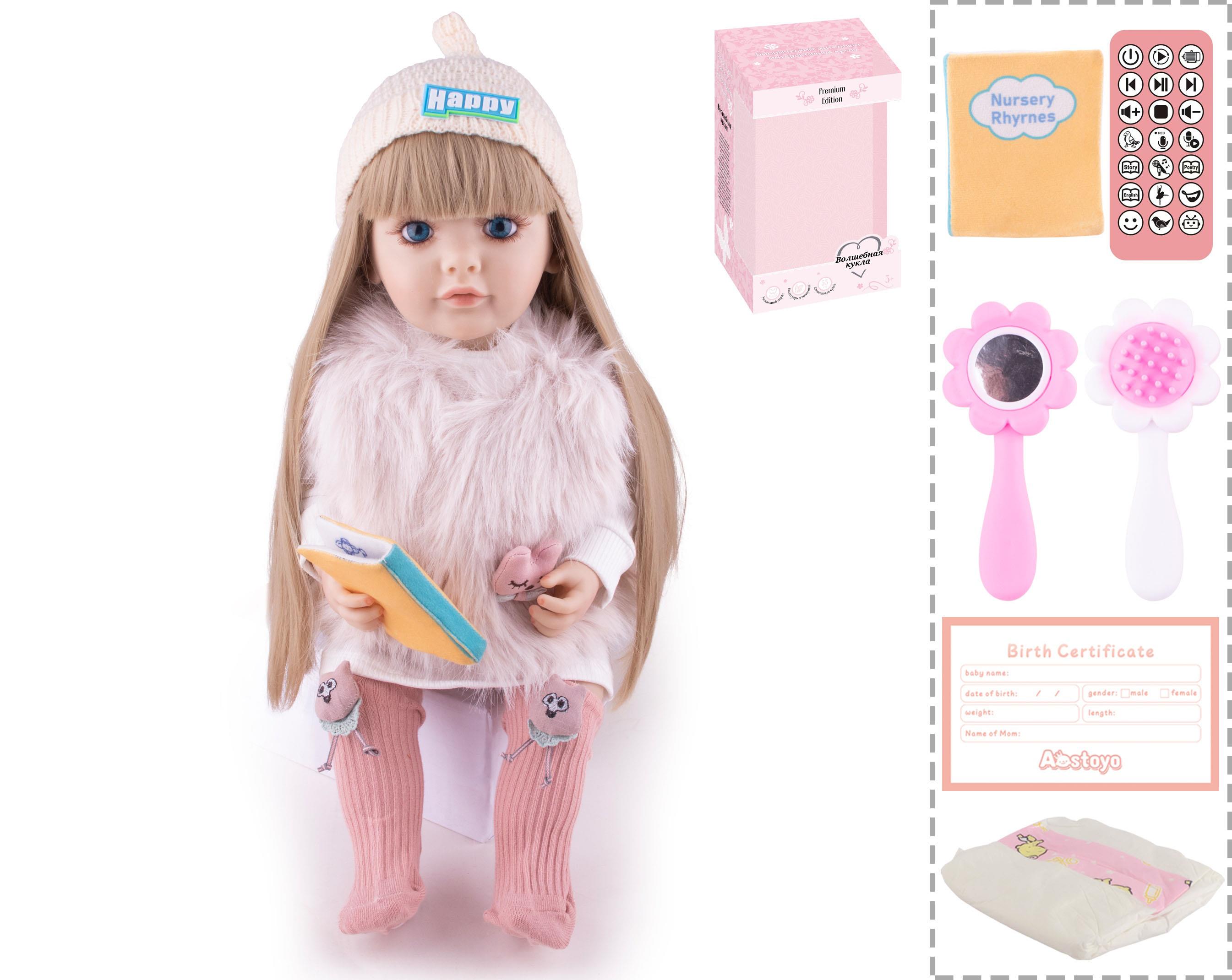 22-Inch Bionic Smart Rebirth Doll, Capable Of Bionic Shaking Of The Head, Raising Of The Hand, Mouth Movement To Speak, Intelligent Dialogue, Recording, Imitating The Tongue, Oral Skills, Dance Music