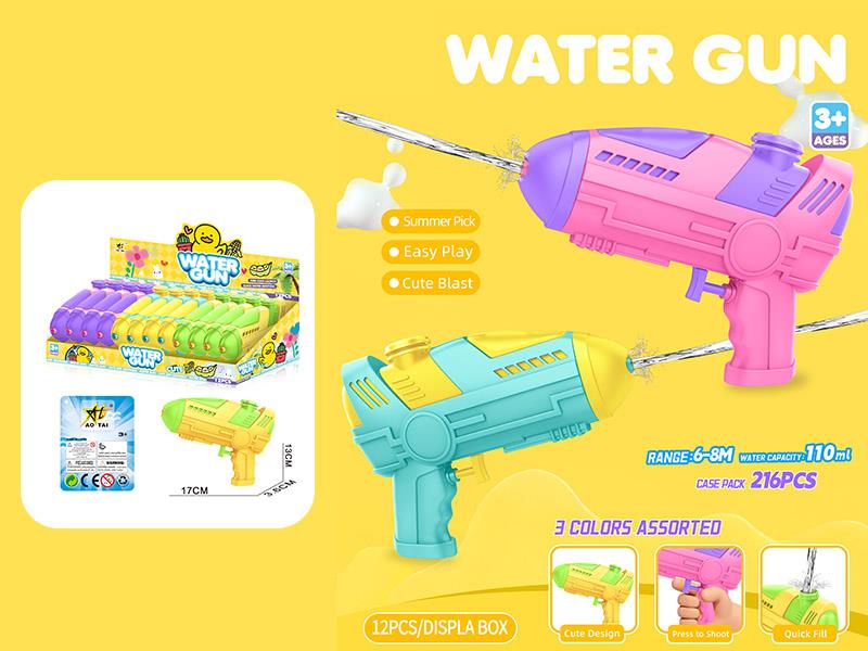 Water Gun(12PCS/Box)