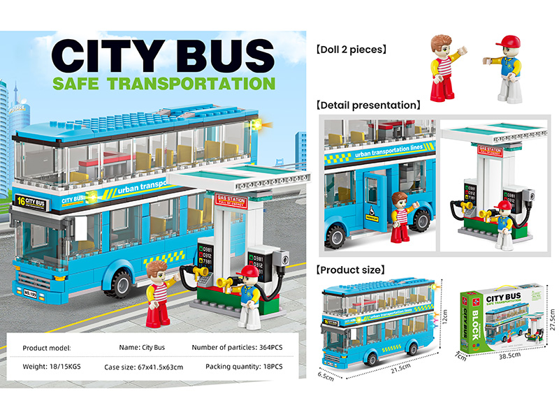 Small Particle Building Blocks - City Bus(Doll 2pcs)364pcs