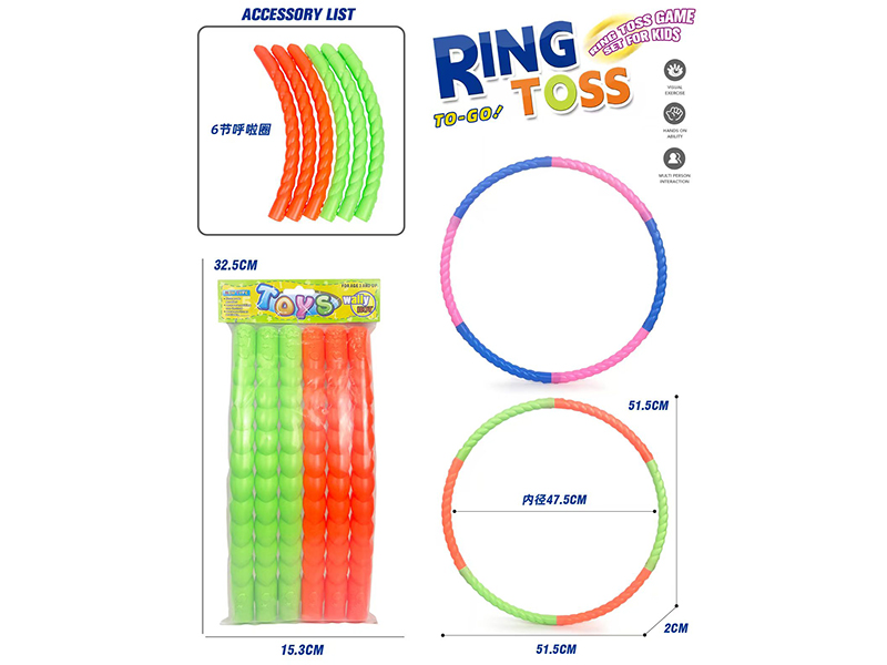 Hula Hoop Toy