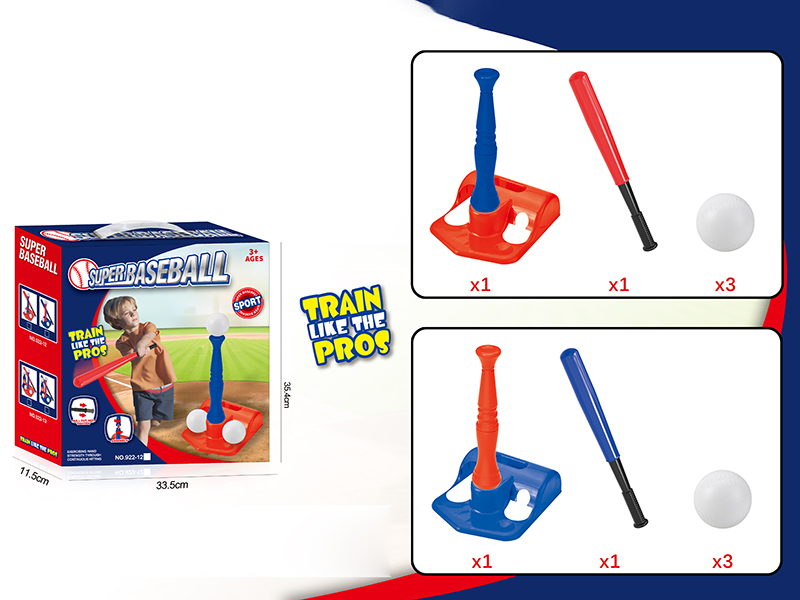 Baseball Training Equipment Set