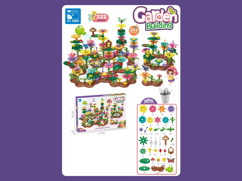 Garden Building Blocks (322PCS)