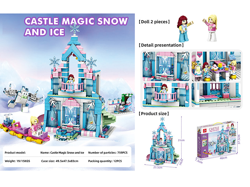 Small Particle Building Blocks - Magic Snow And Ice Castle(Doll 2pcs)759PCS