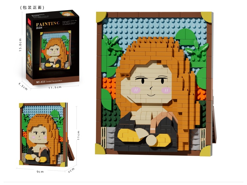 Building Blocks: Famous Painting - Smiling Girl 360 PCS