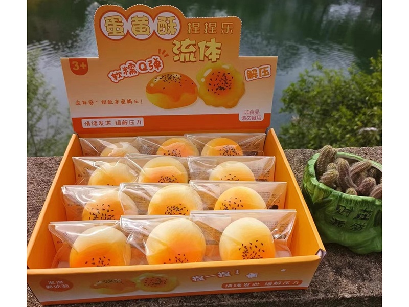 Pinpinle: Egg Yolk Pastry