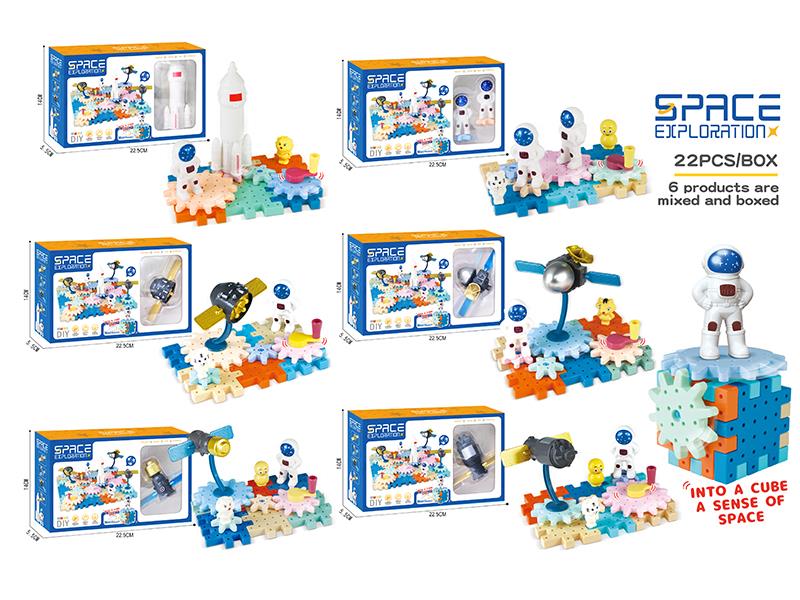 Space Exploration Series Gear Building Blocks 24PCS
