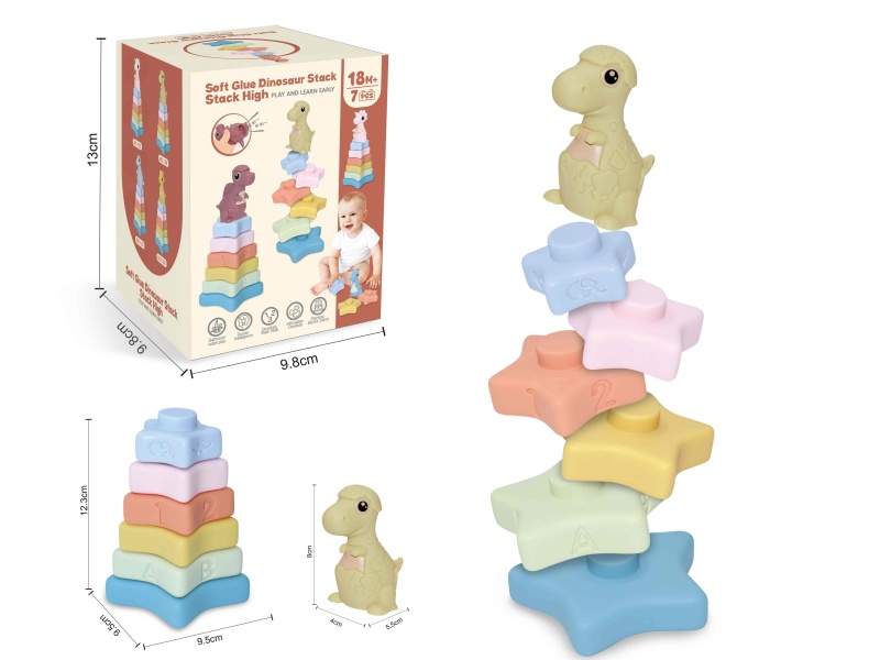 Soft Plastic Dinosaur Star Stacking Toy 7pcs