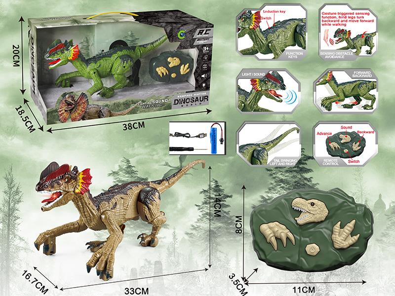 Remote Control  Induction Dilophosaurus