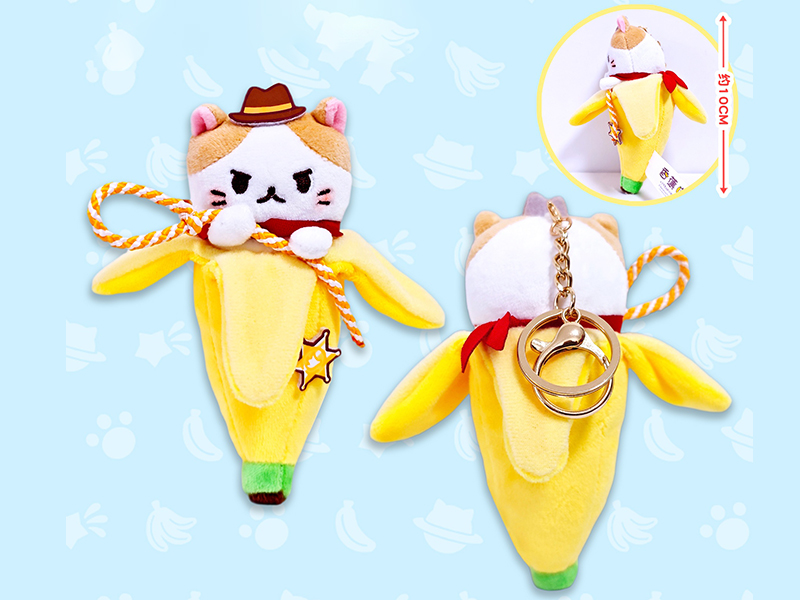 10cm Bananya Plush Toy