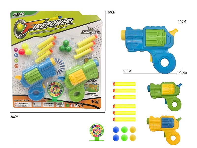 Ping-Pong Ball & EVA Soft Bullet Gun