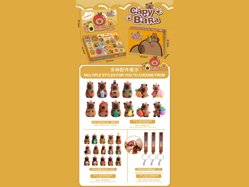 Capibala Blind Box, Hole Fun Hanging Doll, Poke Fun Keychain Doll, Decorative Doll, Doll Model