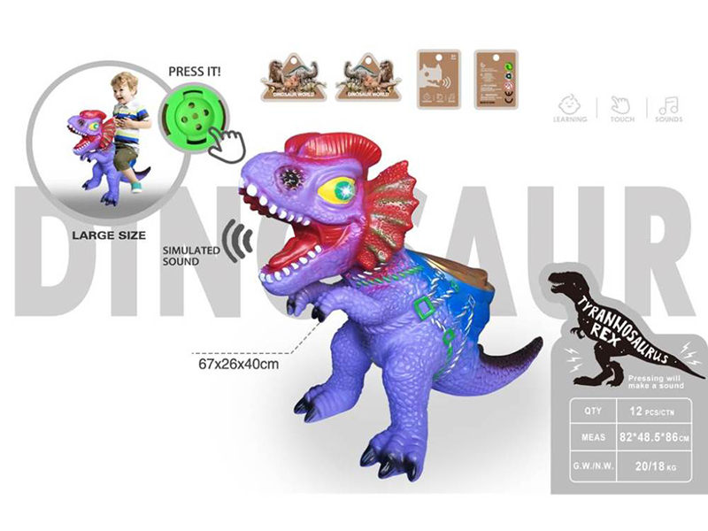 Childrens Mounts Toy - Vinyl Dinosaur