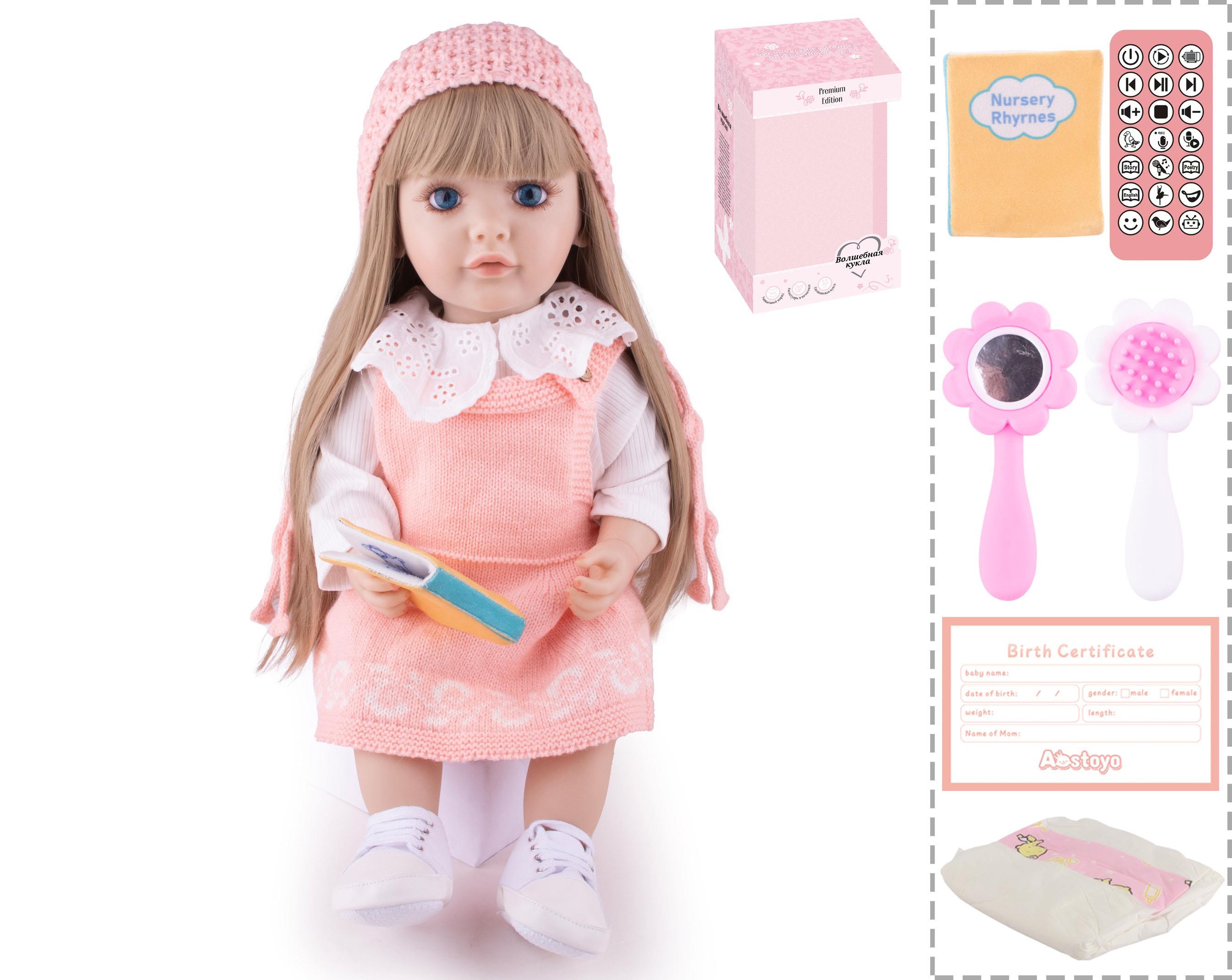 22-Inch Bionic Smart Rebirth Doll, Capable Of Bionic Shaking Of The Head, Raising Of The Hand, Mouth Movement To Speak, Intelligent Dialogue, Recording, Imitating The Tongue, Oral Skills, Dance Music