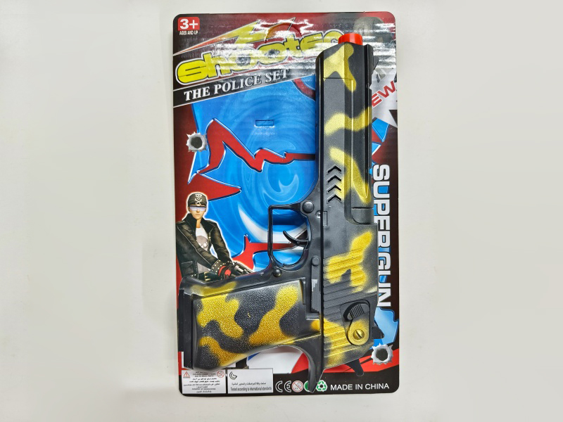 Comouflage Flint Gun