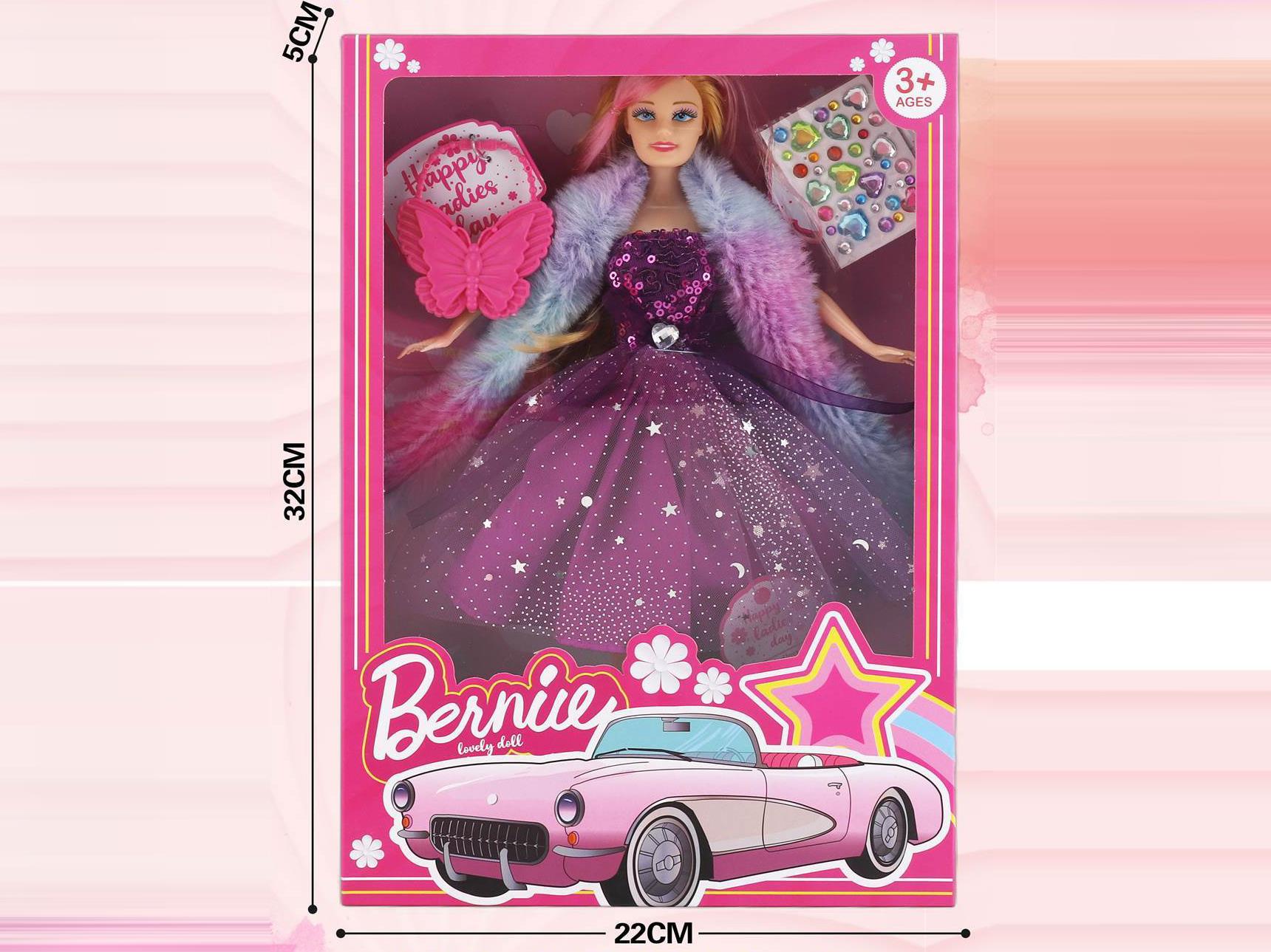 11.5-Inch Doll Set (Real Body) Is Lively And Agile