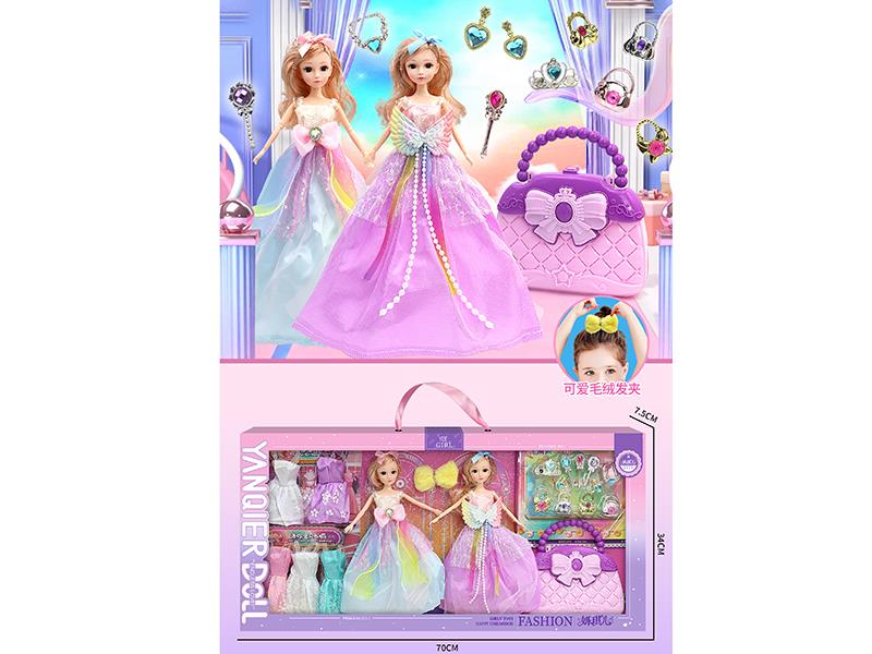 Fashion Doll Dress Up Set