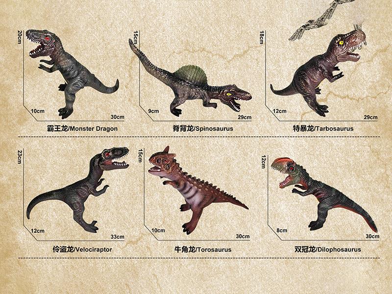 A Mixed Set Of 6 Dinosaur Models