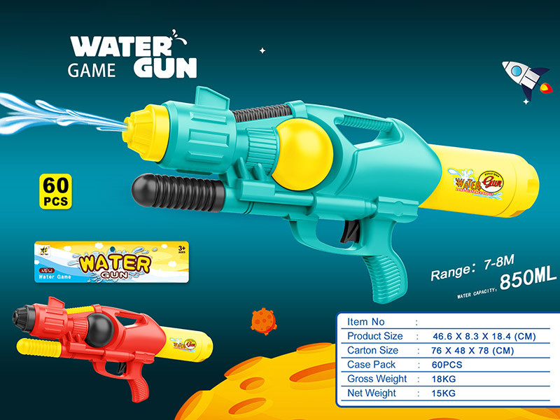 Water Gun