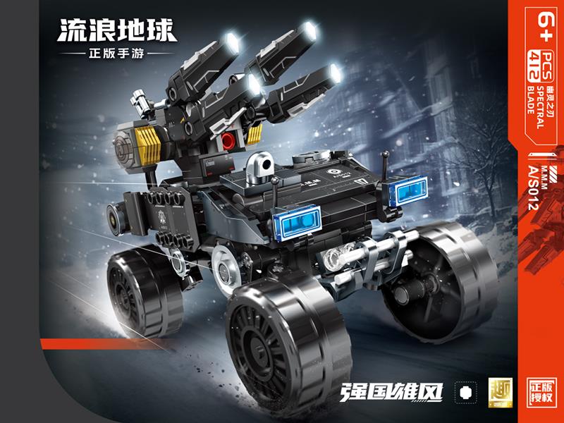 Wandering Earth Mobile Game Series - Spectral Blade Building Blocks 412pcs