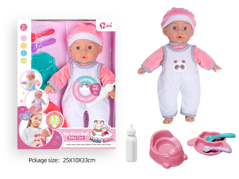 14-Inch 12-Sound Cotton Body Doll With Baby Bottle, Toilet And Tableware