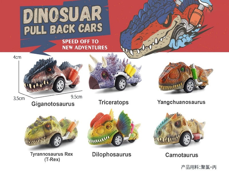 Dinosaur Rebound Sports Car - Hand-Drawn Simulation Dinosaur Model Of Ceratosaurus, Mini Rebound Sports Car, Tyrannosaurus Rex, Pterosaur