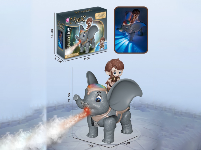 Electric Lights, Music, Spray, Dumbo Sitting