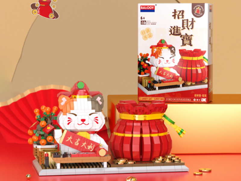 Fortune Cat - Fu Bag Pen Holder Building Blocks(1291pcs)