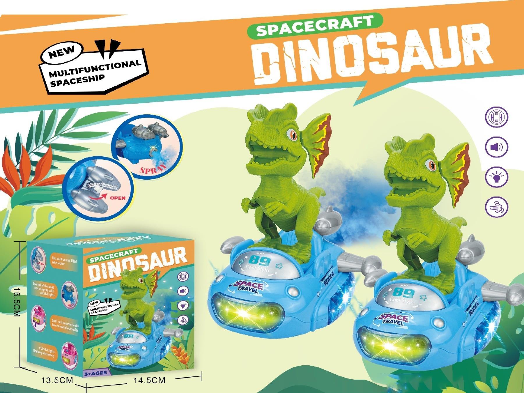 New Airship Electric Spray Dinosaur