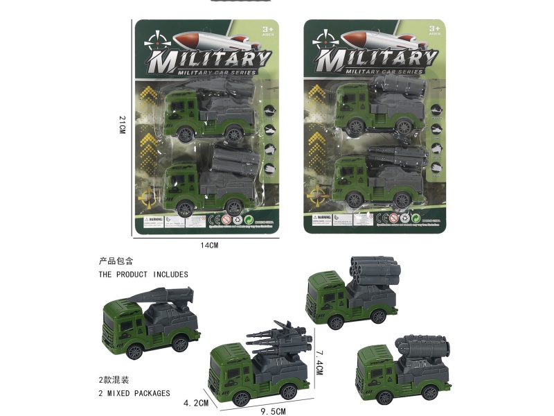 Pull-Back Military Vehicle